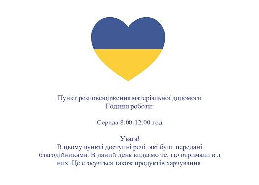 logo serca w barwch flagi Ukrainy czyli do połowy niebieskie i od połowy żółte